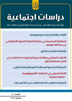 magazen of Social Studies No. 40